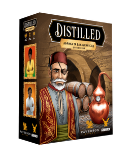 Distilled. Африка та Близький Схід (Distilled: Africa & Middle East) GKCH066AM фото