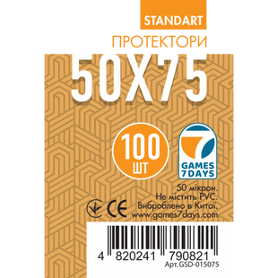 Протектори для карт Games7days (50 x 75 мм, 100 шт.) (STANDART)  GSD-015075 фото