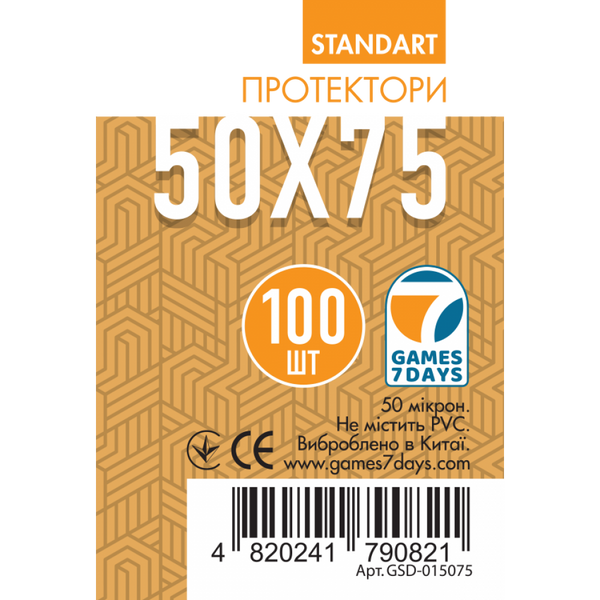 Протектори для карт Games7days (50 x 75 мм, 100 шт.) (STANDART) GSD-015075 фото Протектори для карт Games7days (50 x 75 мм, 100 шт.) (STANDART) GSD-015075 фото