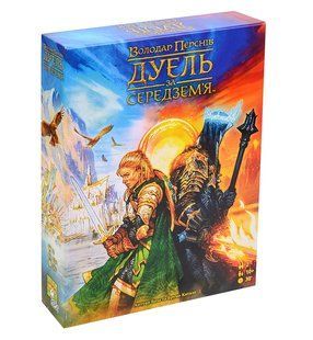 Володар Перснів. Дуель за Середземʼя (The Lord of the Rings: Duel for Middle-earth) igrmg8091 фото