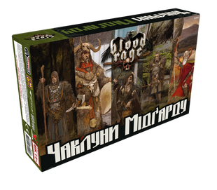 Лють кров: Чаклуни Мідґарду (Blood Rage: Mystics of Midgard) GKCH154BR фото