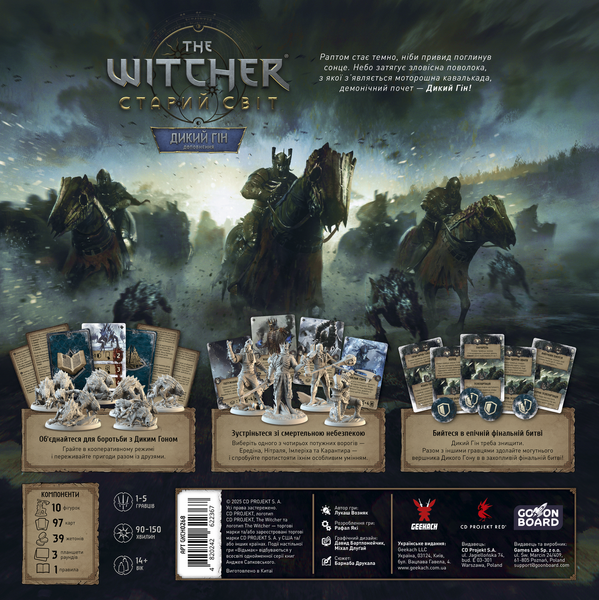 Відьмак. Старий світ - Дикий Гін (The Witcher: Old World &ndash; Wild Hunt) GKCH0268 фото