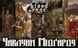 Лють кров: Чаклуни Мідґарду (Blood Rage: Mystics of Midgard) GKCH154BR фото 2