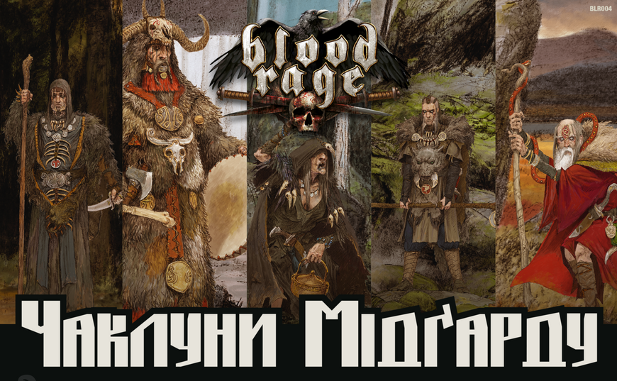Лють кров: Чаклуни Мідґарду (Blood Rage: Mystics of Midgard) GKCH154BR фото