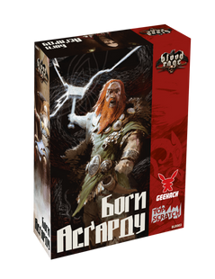 Лють крові: Боги Асґарду (Blood Rage: Gods of &Aacute;sgard) GKCH153BR фото