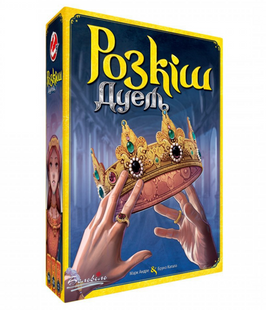 Розкіш Дуель (Splendor Duel) SCSPL2P01UA фото
