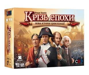 Крізь епохи: Нова історія цивілізації (Through the Ages: A New Story of Civilization) FI23055 фото