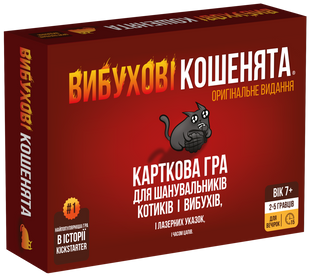 Вибухові кошенята: Оригінальне видання (Exploding Kittens: Original Edition) R037UA фото