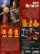 Лють крові: Боги Асґарду (Blood Rage: Gods of &Aacute;sgard) GKCH153BR фото 10