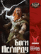 Лють крові: Боги Асґарду (Blood Rage: Gods of &Aacute;sgard) GKCH153BR фото 2