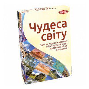 Чудеса світу tctc56262 фото