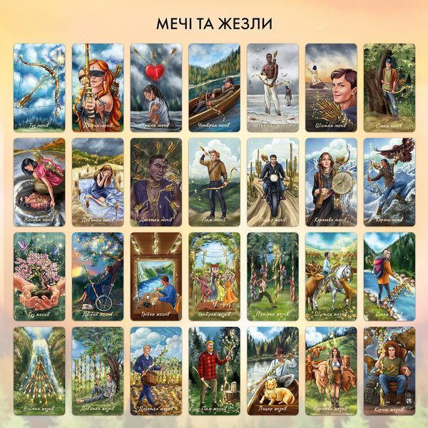 Карти Таро &laquo;Сила природи&raquo; orner-2326 фото