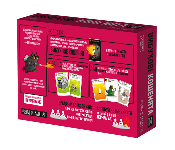 Вибухові кошенята: Видання для дорослих 18+ (Exploding Kittens: NSFW Edition) R038UA фото