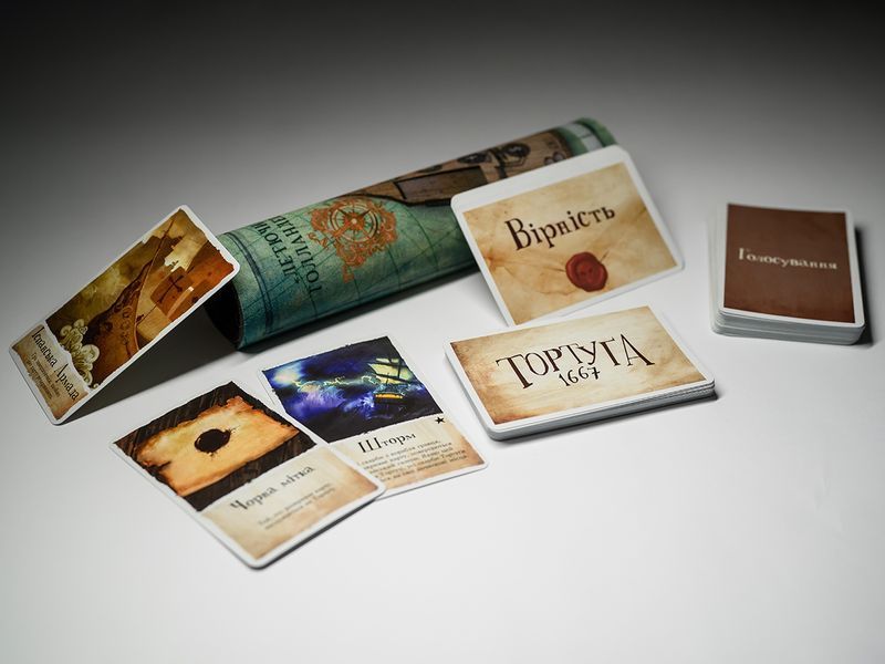 Тортуґа 1667 (Tortuga 1667) igrmg8195 фото