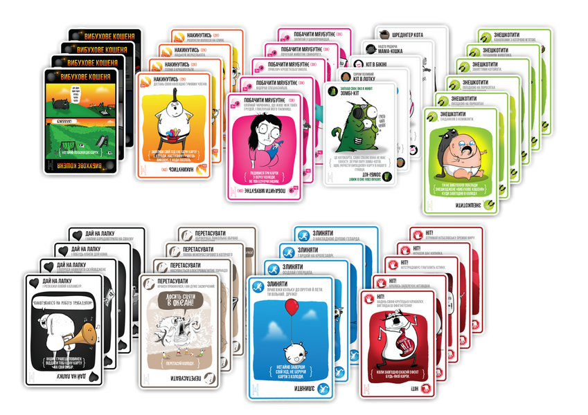 Вибухові кошенята: Видання для дорослих 18+ (Exploding Kittens: NSFW Edition) R038UA фото