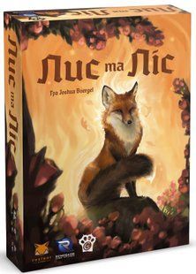 Лис та Ліс (The Fox in the Forest) W0018 фото