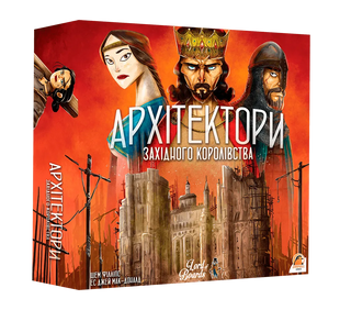 Архітектори Західного Королівства (Architects of the West Kingdom) LOB2113UA фото