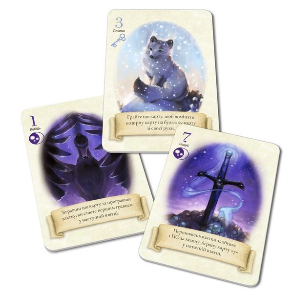 Лис та Ліс (The Fox in the Forest) W0018 фото