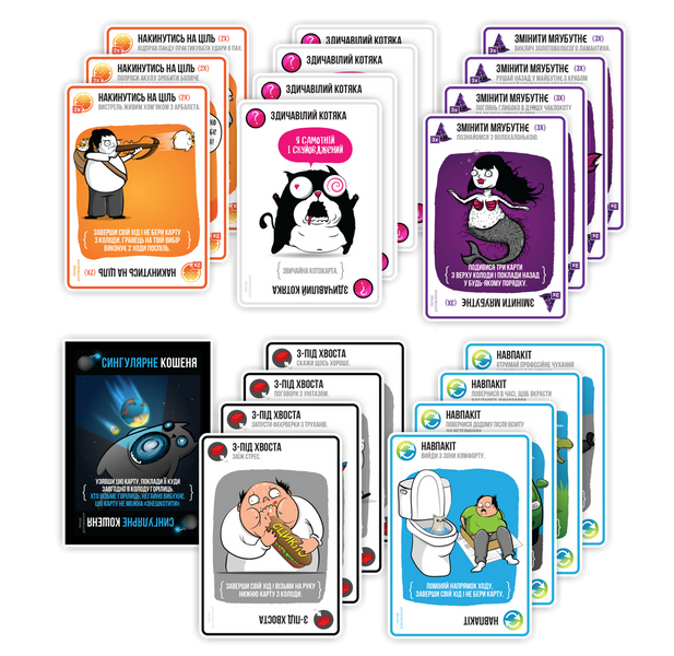 Вибухові кошенята: Сингулярні кошенята (Exploding Kittens: Imploding Kittens) R038UA фото
