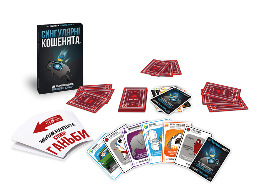 Вибухові кошенята: Сингулярні кошенята (Exploding Kittens: Imploding Kittens) R038UA фото