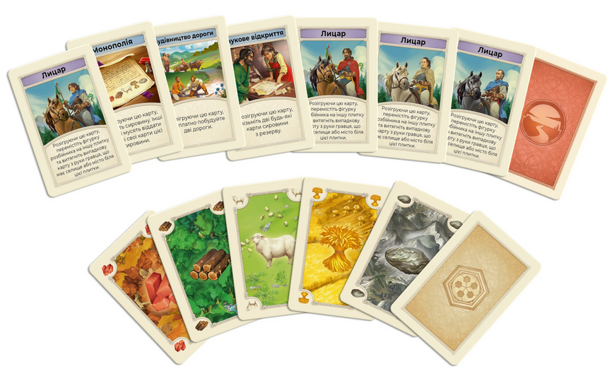 CATAN. Доповнення для 5-6 гравців (Колонізатори, Settlers of Catan) R101UA фото