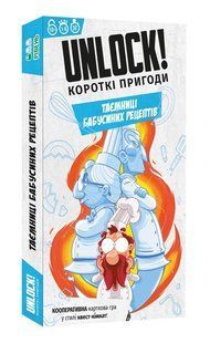 Unlock! Короткі пригоди. Таємниці бабусиних рецептів (Unlock!: Short Adventures &ndash; Secret Recipes of Yore) LOB2348UA фото