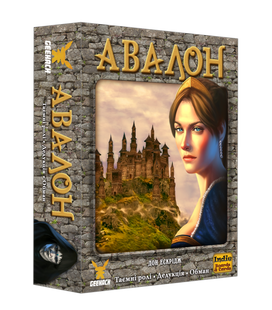Авалон Класична версія (Avalon)  GKCH099AR фото