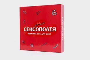 Сексополія (Sexopoly) FGS46 фото