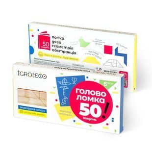 Дерев'яна головоломка &laquo;Головоломка 6 ел.&raquo; (Танграм) 900446 фото