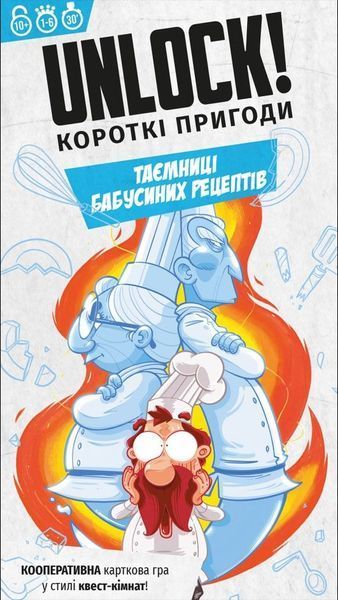 Unlock! Короткі пригоди. Таємниці бабусиних рецептів (Unlock!: Short Adventures &ndash; Secret Recipes of Yore) LOB2348UA фото