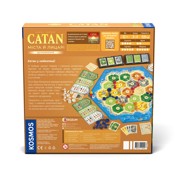 CATAN. Міста й лицарі (Cities & Knights) R104UA фото