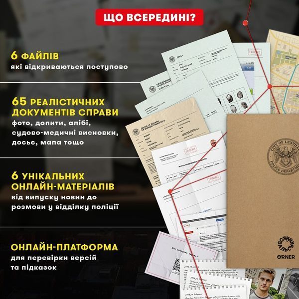 Полювання на мисливця orner-3486 фото