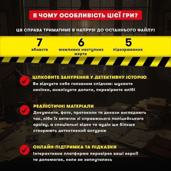 Полювання на мисливця orner-3486 фото