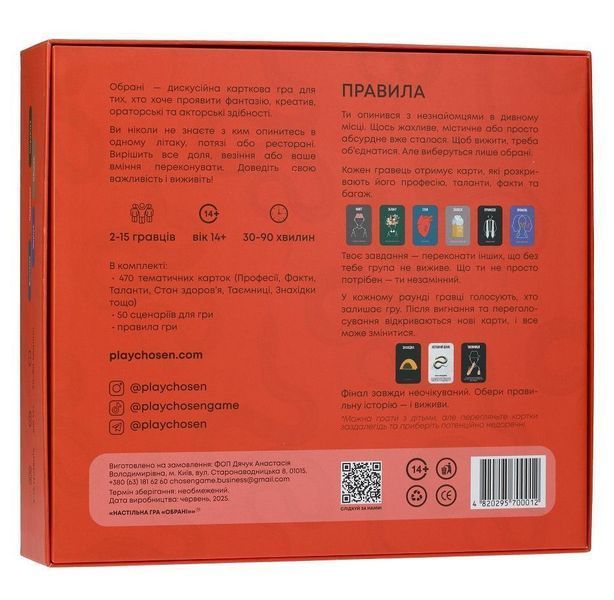 Обрані PLCHSN1025 фото