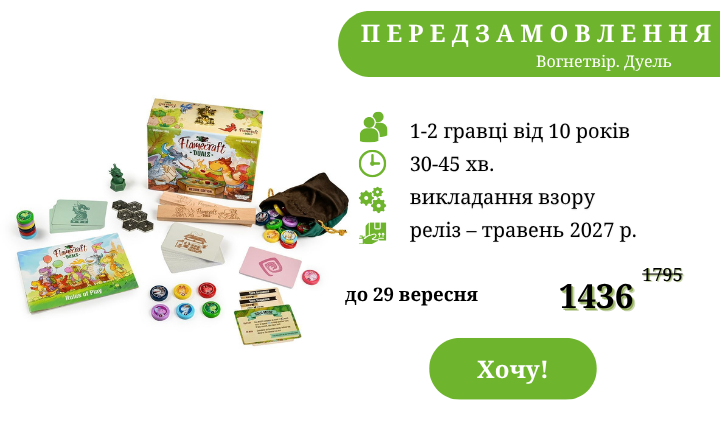 Лівий банер 715 х 432 (1)