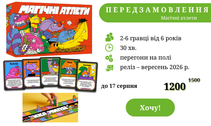 Лівий банер 715 х 432 (1)