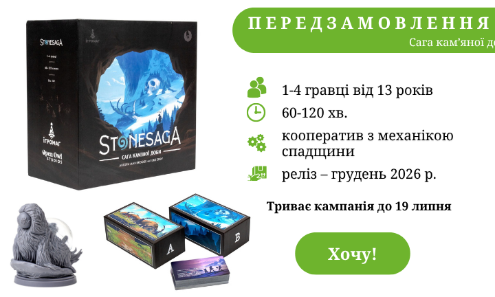 Лівий банер 715 х 432 (1)