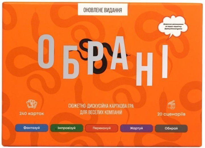 Обрані PLCHSN1025 фото