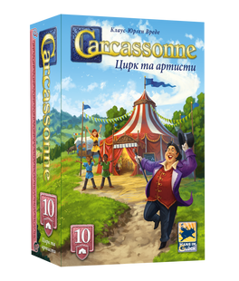 Каркасон: Цирк та артисти (Carcassonne: Expansion 10 - Under the Big Top) FI25075 фото