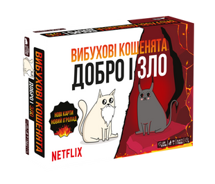 Вибухові кошенята: Добро і Зло (Exploding Kittens: Good Vs Evil) R055UA фото