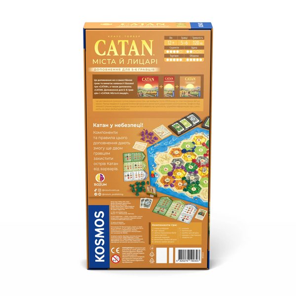CATAN. Міста й лицарі. Доповнення для 5-6 гравців R105UA фото