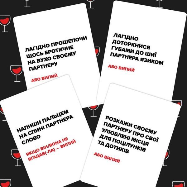 (Не) пʼяні кохані mmg0021 фото