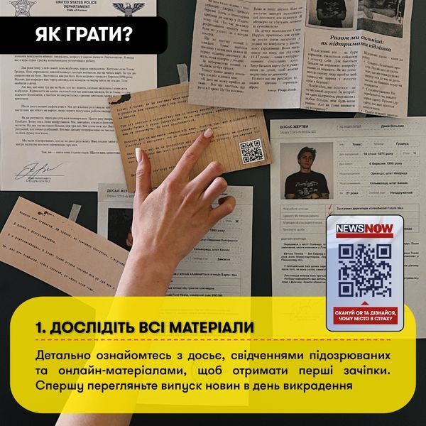 Врятуй за 3 дні orner-2892 фото