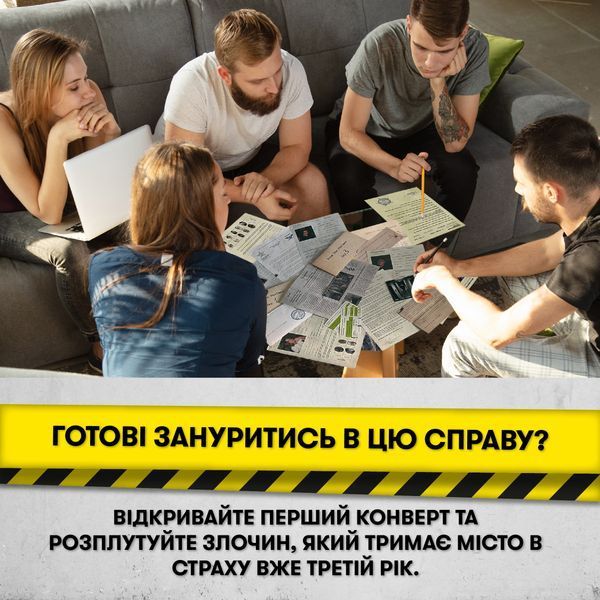Врятуй за 3 дні orner-2892 фото