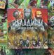 Паладини Західного Королівства (Paladins of the West Kingdom) LOB2115UA фото 6