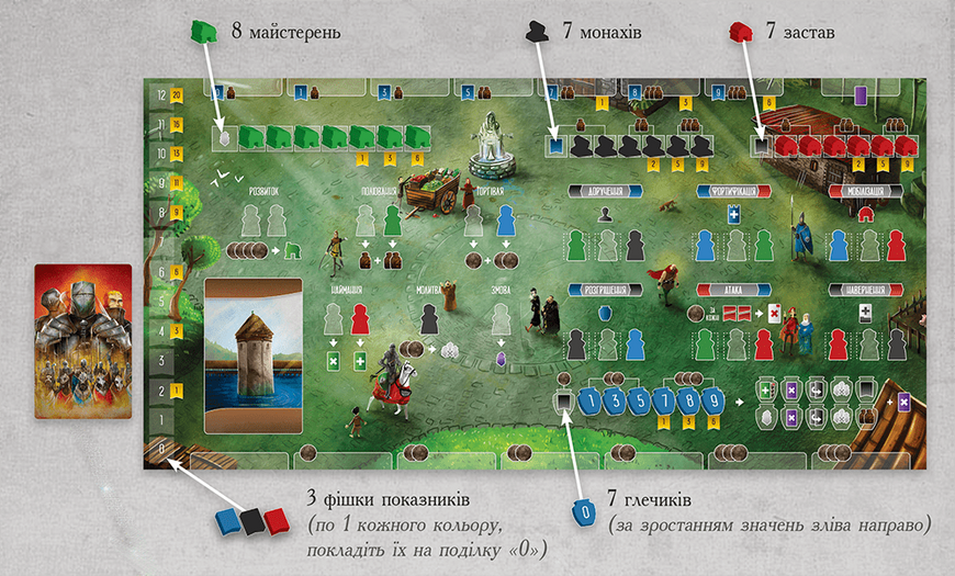 Паладини Західного Королівства (Paladins of the West Kingdom) LOB2115UA фото