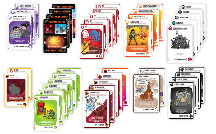 Вибухові кошенята: Добро і Зло (Exploding Kittens: Good Vs Evil) R055UA фото