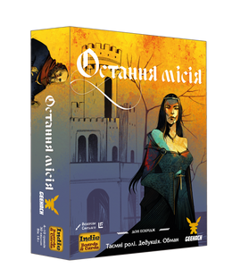 Остання місія (Quest) GKCH098AQ фото