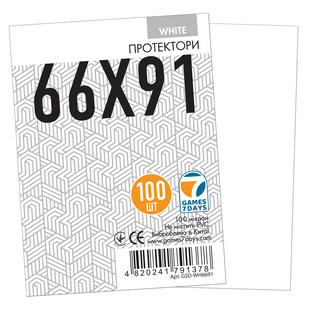 Протектори Games7days 66 x 91 мм White Premium MTG Standart (100 шт.) GSD-WH6691 фото