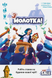 З молотка! (For Sale, Продано) GKCH006 фото 2